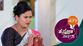 Kasthuri Nivasa S01E477 21st June 2021 Full Episode