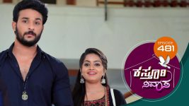 Kasthuri Nivasa S01E481 25th June 2021 Full Episode