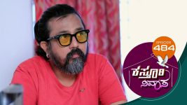 Kasthuri Nivasa S01E484 29th June 2021 Full Episode