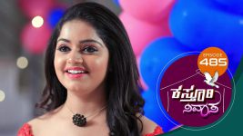 Kasthuri Nivasa S01E485 30th June 2021 Full Episode