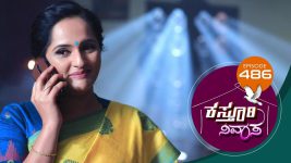 Kasthuri Nivasa S01E486 1st July 2021 Full Episode