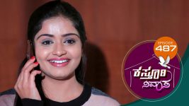 Kasthuri Nivasa S01E487 2nd July 2021 Full Episode