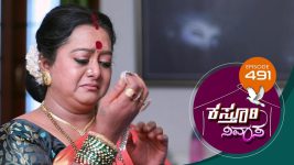 Kasthuri Nivasa S01E491 7th July 2021 Full Episode