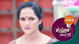 Kasthuri Nivasa S01E494 10th July 2021 Full Episode