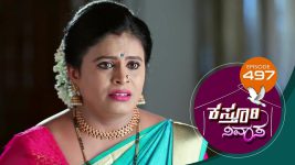 Kasthuri Nivasa S01E497 14th July 2021 Full Episode