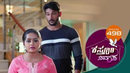 Kasthuri Nivasa S01E498 15th July 2021 Full Episode