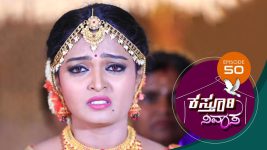 Kasthuri Nivasa S01E50 5th November 2019 Full Episode