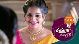 Kasthuri Nivasa S01E500 17th July 2021 Full Episode