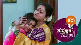 Kasthuri Nivasa S01E501 19th July 2021 Full Episode