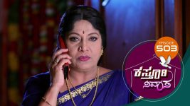 Kasthuri Nivasa S01E503 21st July 2021 Full Episode