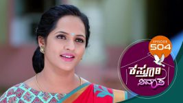 Kasthuri Nivasa S01E504 22nd July 2021 Full Episode