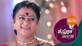 Kasthuri Nivasa S01E505 23rd July 2021 Full Episode