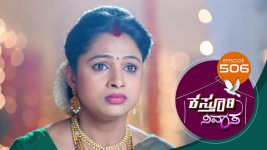 Kasthuri Nivasa S01E506 24th July 2021 Full Episode