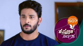 Kasthuri Nivasa S01E507 26th July 2021 Full Episode