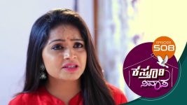 Kasthuri Nivasa S01E508 27th July 2021 Full Episode