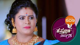 Kasthuri Nivasa S01E509 28th July 2021 Full Episode