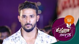 Kasthuri Nivasa S01E51 6th November 2019 Full Episode