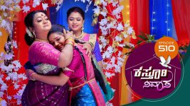 Kasthuri Nivasa S01E510 29th July 2021 Full Episode