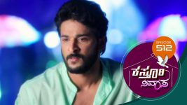 Kasthuri Nivasa S01E512 31st July 2021 Full Episode