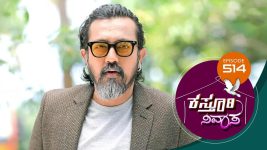 Kasthuri Nivasa S01E514 3rd August 2021 Full Episode