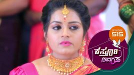 Kasthuri Nivasa S01E515 4th August 2021 Full Episode