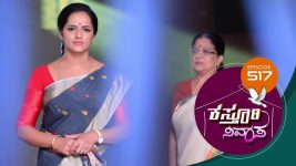 Kasthuri Nivasa S01E517 6th August 2021 Full Episode