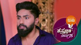 Kasthuri Nivasa S01E518 7th August 2021 Full Episode