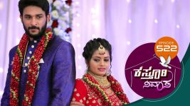 Kasthuri Nivasa S01E522 12th August 2021 Full Episode