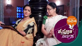 Kasthuri Nivasa S01E524 14th August 2021 Full Episode