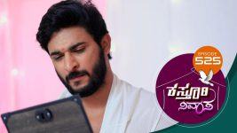 Kasthuri Nivasa S01E525 16th August 2021 Full Episode