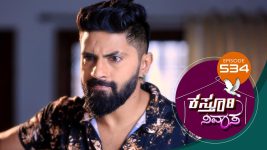 Kasthuri Nivasa S01E534 26th August 2021 Full Episode