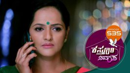 Kasthuri Nivasa S01E535 27th August 2021 Full Episode