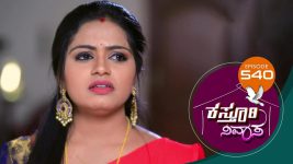 Kasthuri Nivasa S01E540 2nd September 2021 Full Episode