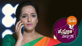 Kasthuri Nivasa S01E541 3rd September 2021 Full Episode