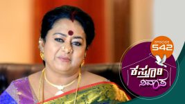 Kasthuri Nivasa S01E542 4th September 2021 Full Episode