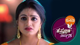 Kasthuri Nivasa S01E543 6th September 2021 Full Episode