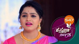 Kasthuri Nivasa S01E547 10th September 2021 Full Episode