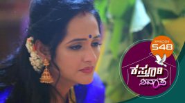 Kasthuri Nivasa S01E548 11th September 2021 Full Episode