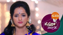 Kasthuri Nivasa S01E549 13th September 2021 Full Episode