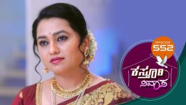 Kasthuri Nivasa S01E552 16th September 2021 Full Episode