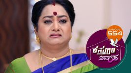 Kasthuri Nivasa S01E554 18th September 2021 Full Episode