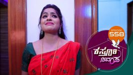 Kasthuri Nivasa S01E558 23rd September 2021 Full Episode