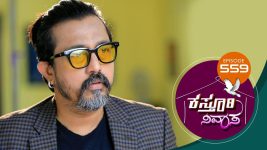 Kasthuri Nivasa S01E559 24th September 2021 Full Episode