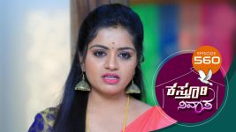 Kasthuri Nivasa S01E560 25th September 2021 Full Episode