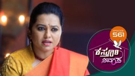 Kasthuri Nivasa S01E561 27th September 2021 Full Episode