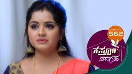 Kasthuri Nivasa S01E562 28th September 2021 Full Episode