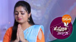 Kasthuri Nivasa S01E564 30th September 2021 Full Episode