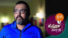 Kasthuri Nivasa S01E571 8th October 2021 Full Episode