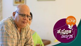 Kasthuri Nivasa S01E572 9th October 2021 Full Episode