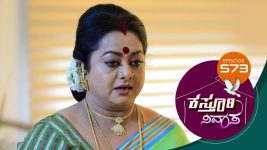 Kasthuri Nivasa S01E573 11th October 2021 Full Episode